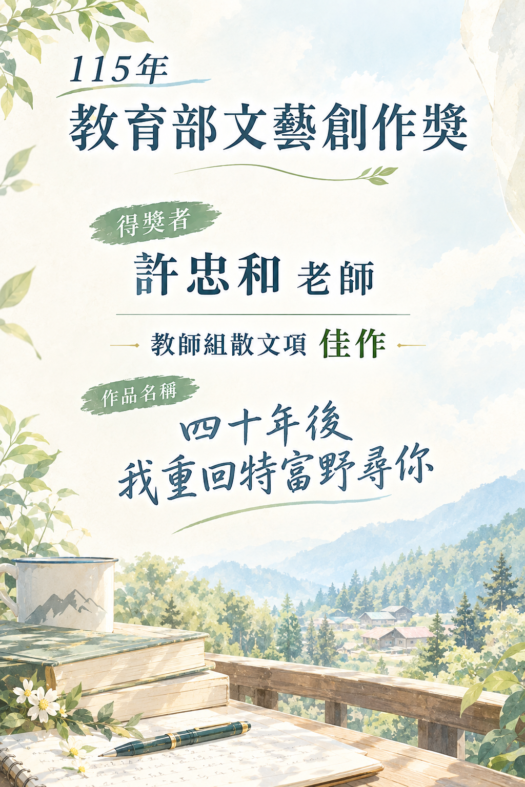 這是一張圖片